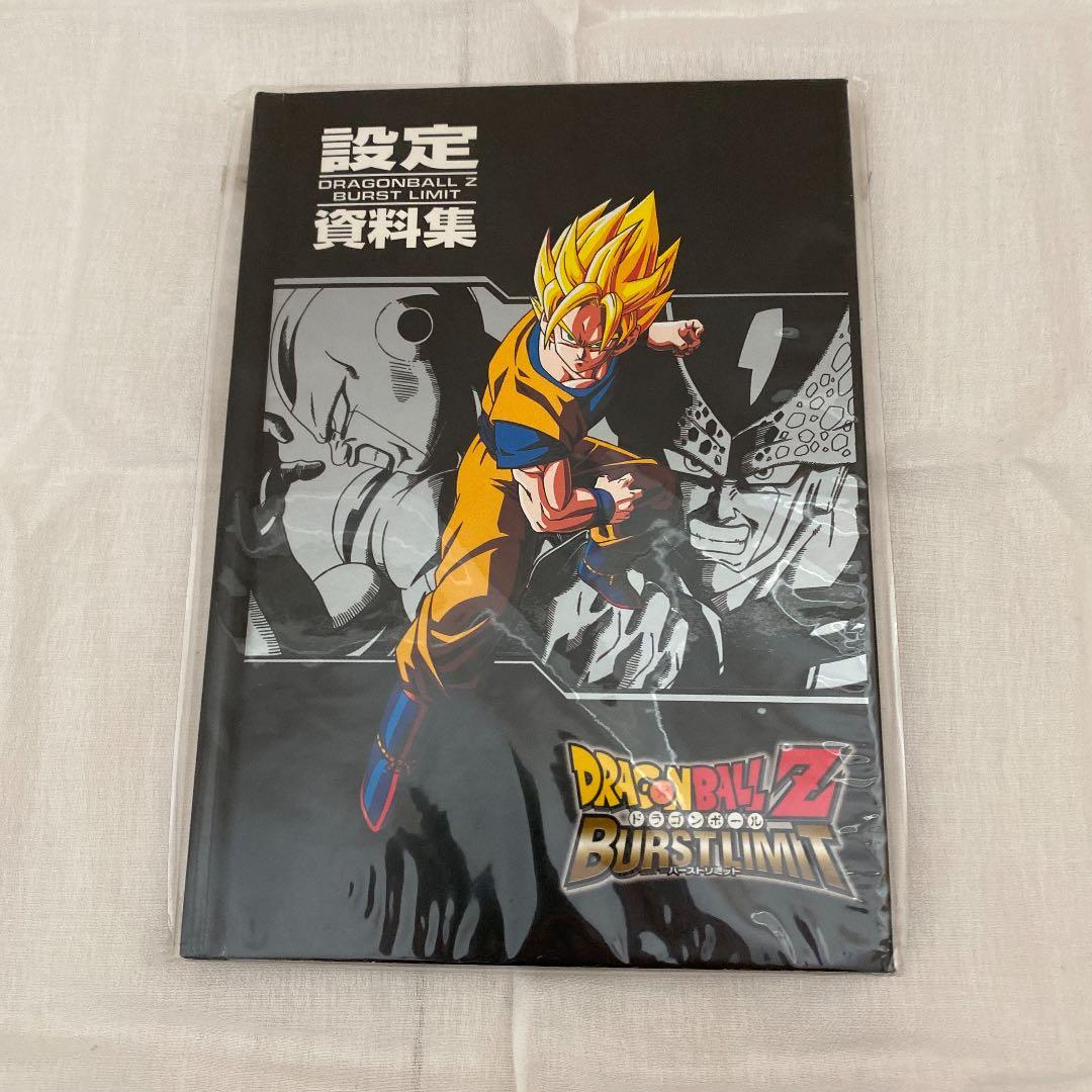 貴重】ドラゴンボールZ バーストリミット 設定資料集 - メルカリ