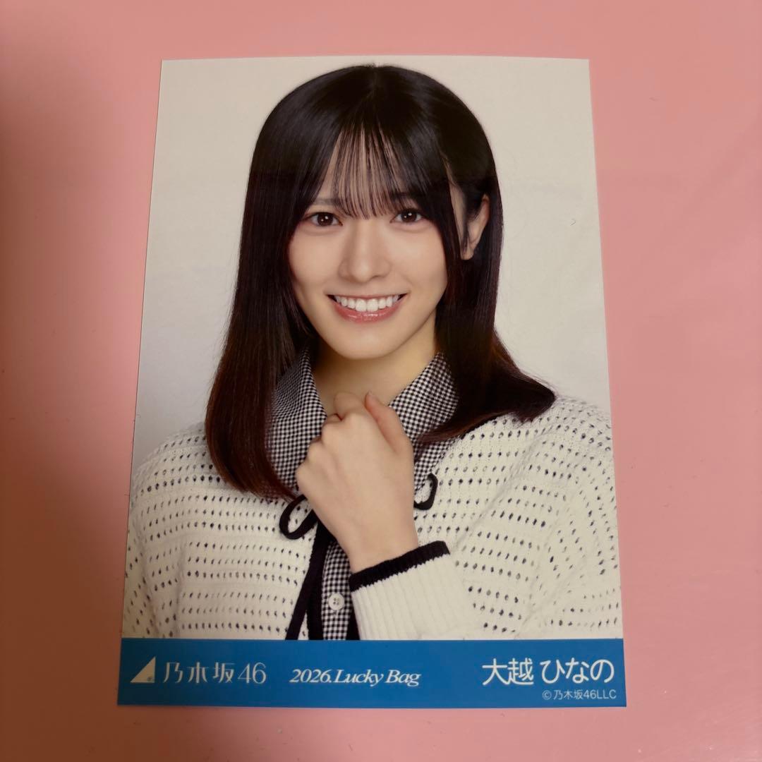 乃木坂46 大越ひなの 2026 Lucky Bag 生写真 - メルカリ