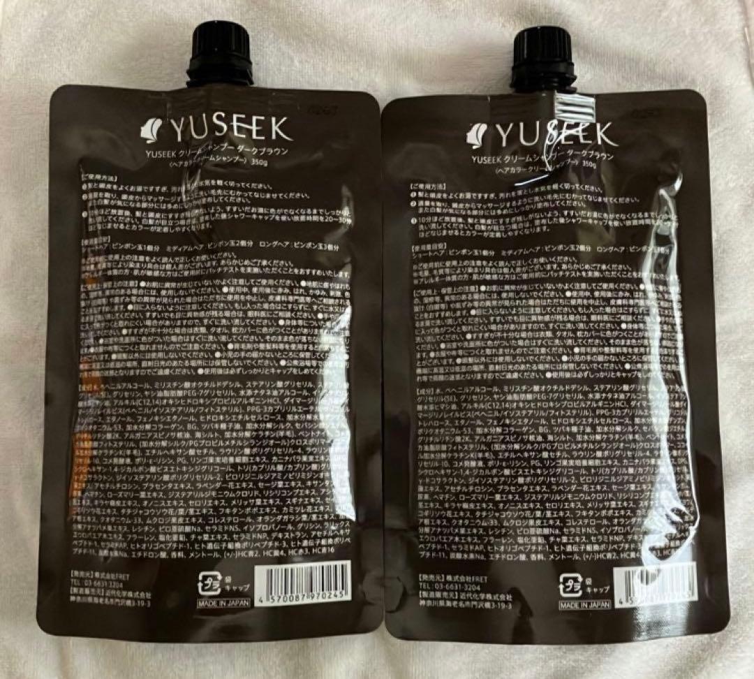 YUSEEK ユーシーク シャンプー 350g ダークブラウン 2本 コーム付き