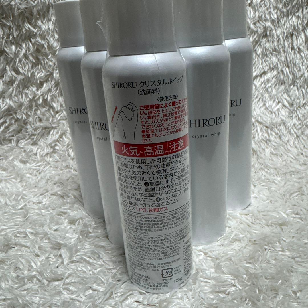 ゆ*ん様 新品未開封 SHIRORU クリスタルホイップ 120g×6本炭