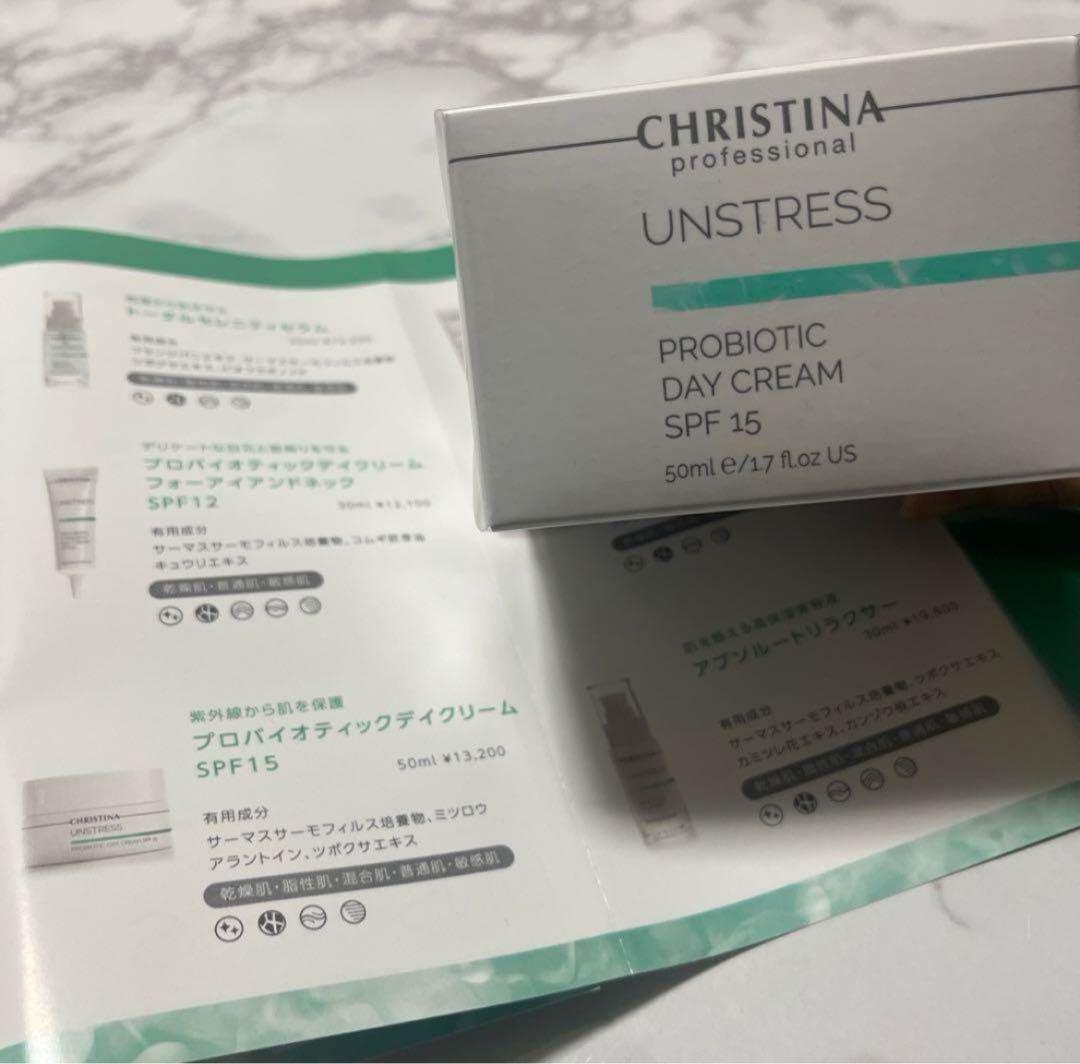 プロバイオティックデイクリーム SPF 15 50ml Pro-biotic Day Cream SPF15 | Shebelle（シーベル）[代官山・新宿