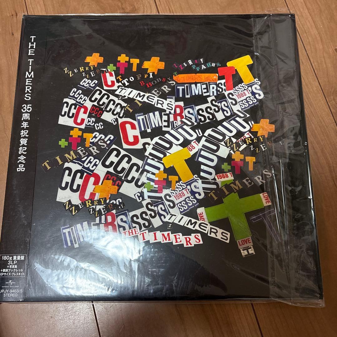 THE TIMERS 35周年祝賀記念 レコード DISC3欠品 - メルカリ