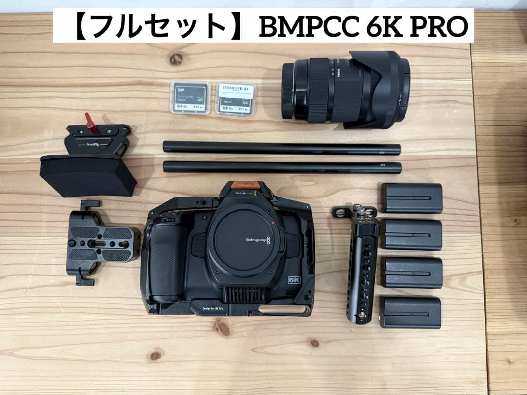 BMPCC6K pro&SIGMA 18-35mm&1TB Cfastおまけ付き Should you buy the SIGMA 18-35mm f1.8 for the BMPCC6K Pro? (SIGMA