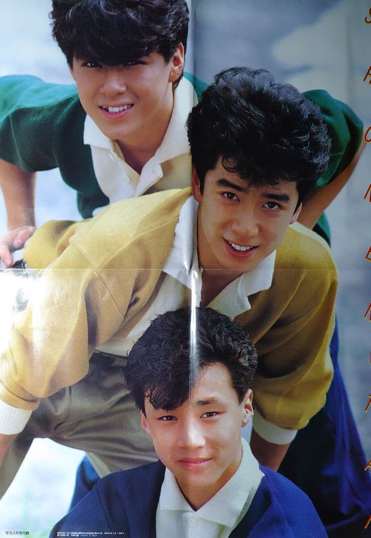 ② 少年隊 1982年〜1986年 大量 切り抜き ファイル 2冊 120P - メルカリ