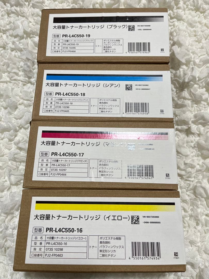 NEC PR-L4C550 大容量トナーカートリッジ 4色セット Amazon.co.jp: NEC 純正 PR-L4C550-19 大容量 トナーカートリッジ