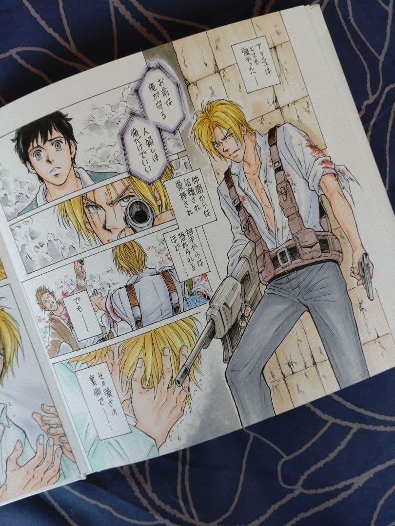 白蓮様専用】手描きイラスト『BANANA-FISH』SECOND STORY