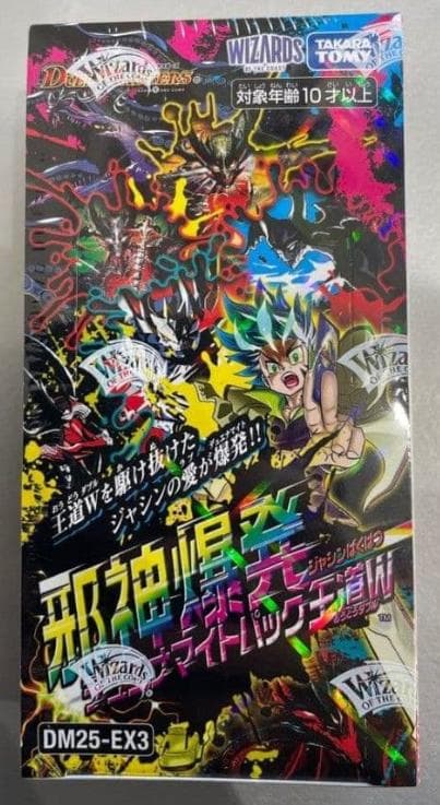 デュエマ 邪神爆発 デュエナマイトパック王道W BOX 新品未開封 シュリンク付 Amazon.co.jp: タカラトミー(TAKARA TOMY) デュエル・マスターズ TCG