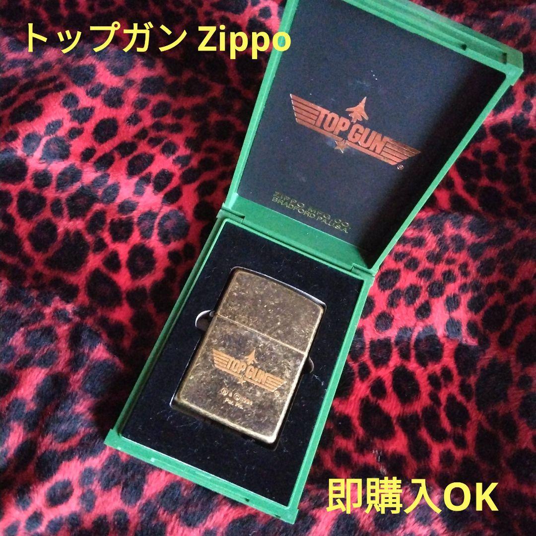 トップガン/Top Gun/Zippo/ジッポー ライター /オイル - メルカリ