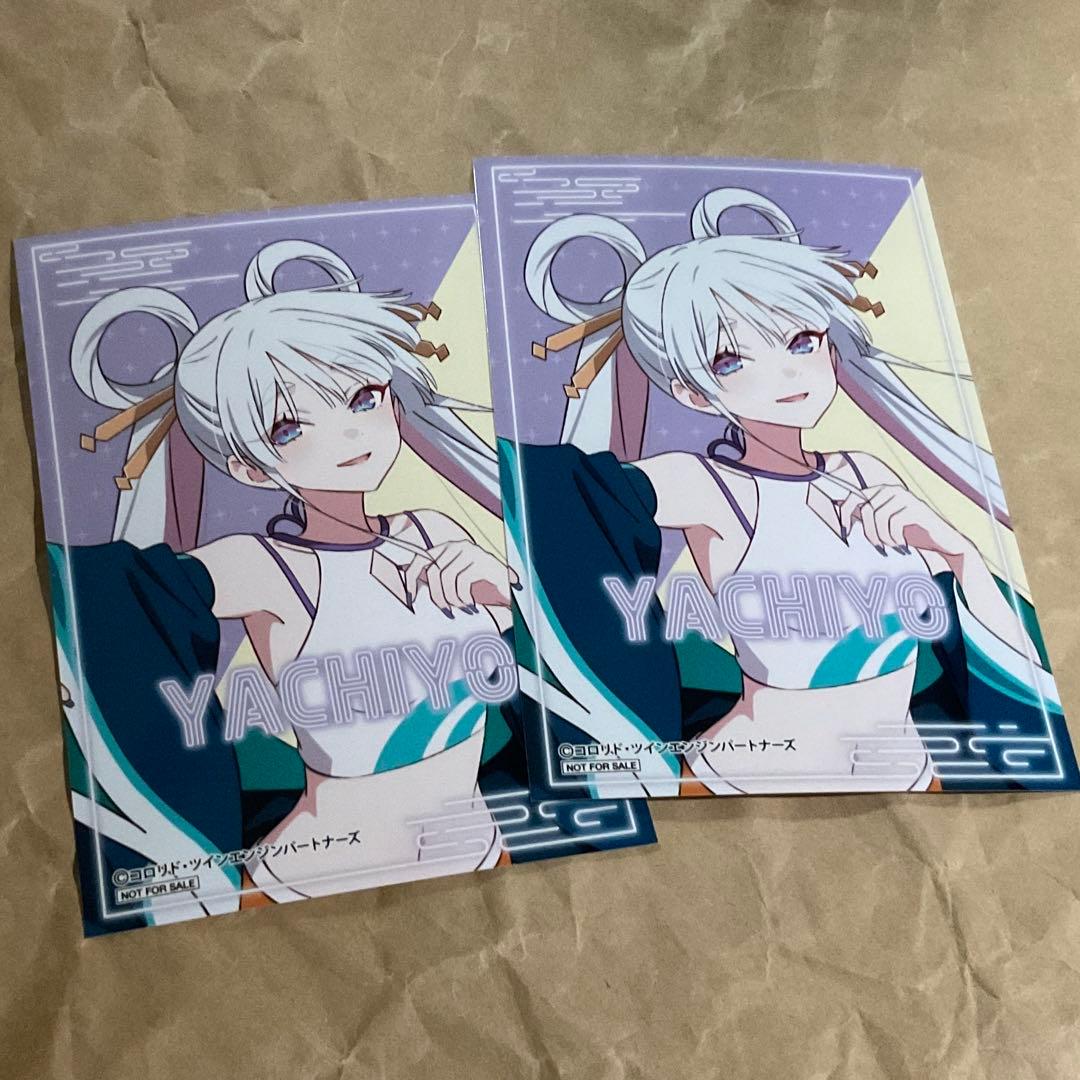 超かぐや姫！ アニメイト フェア 特典 ブロマイド セット ヤチヨ