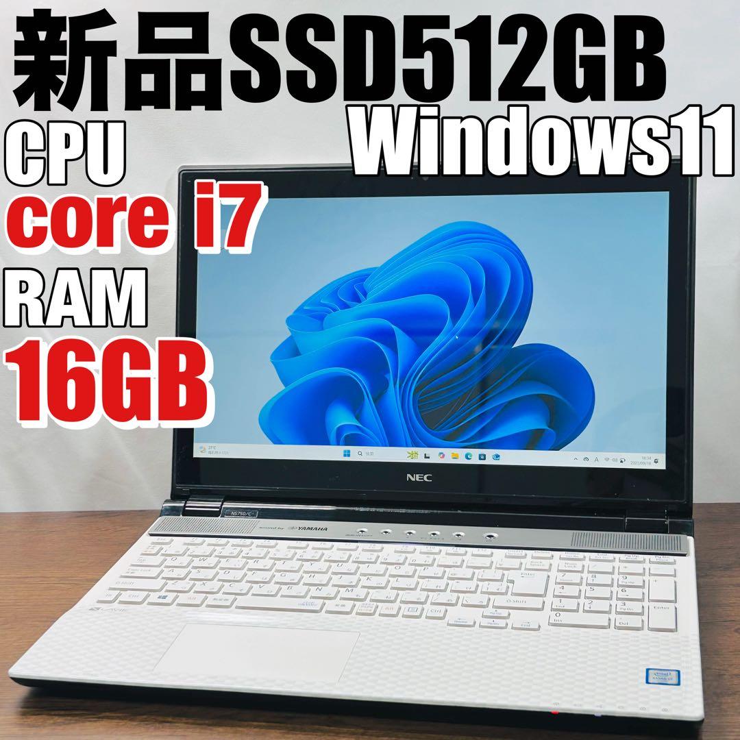 日本製 高級感 VAIO 美品 超軽量 驚速12世代i7 16GB 1TB