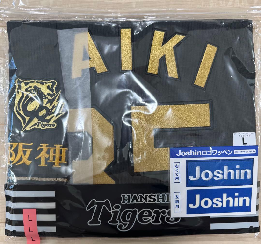 阪神 B-LUCK DYNAMITE レプリカユニフォーム 才木浩人 L - メルカリ