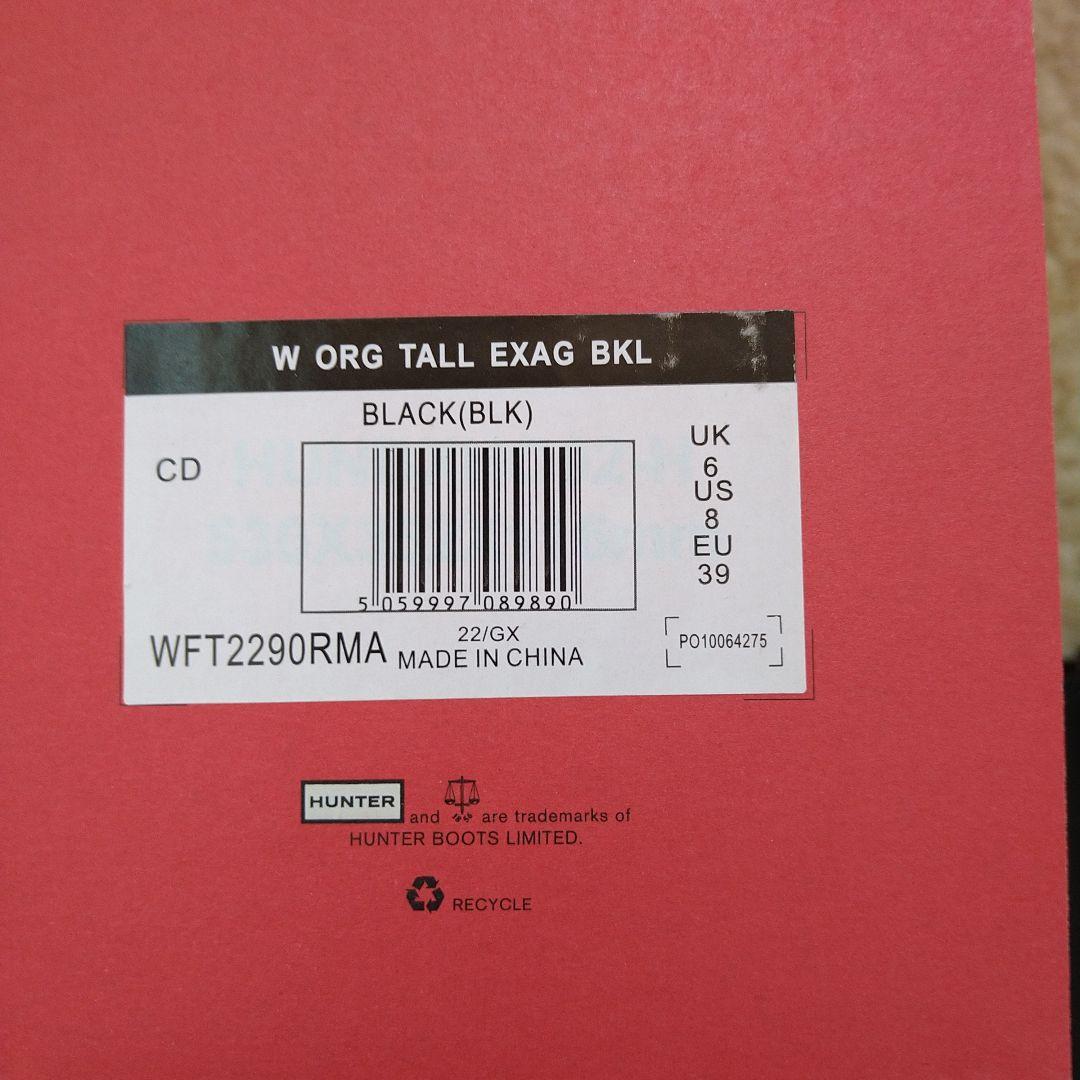 HUNTER W ORG TALL EXAG BKL ブラック 6UK 25cm - メルカリ
