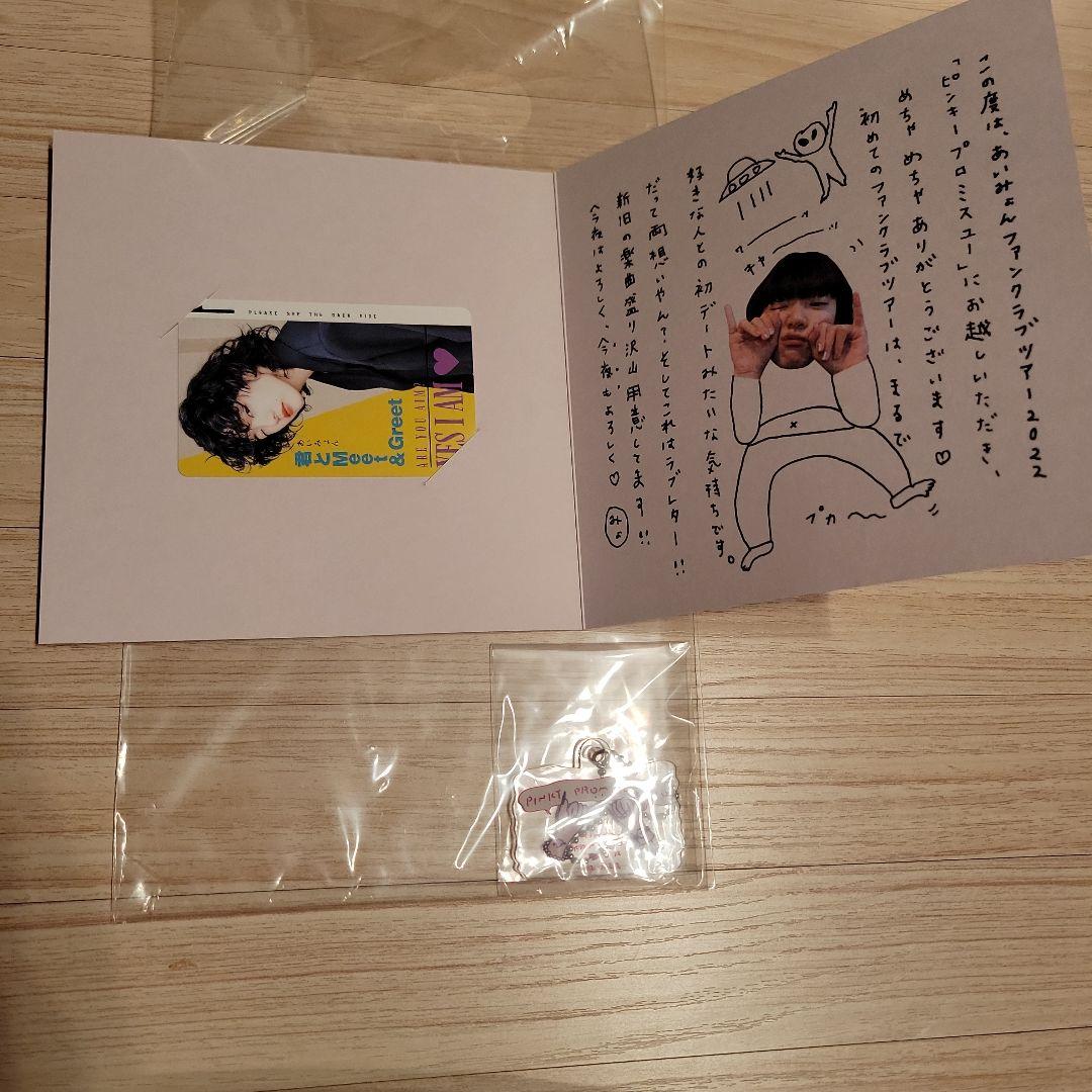 ミート＆グリートカード 2022年 サイン入り あいみょん - メルカリ