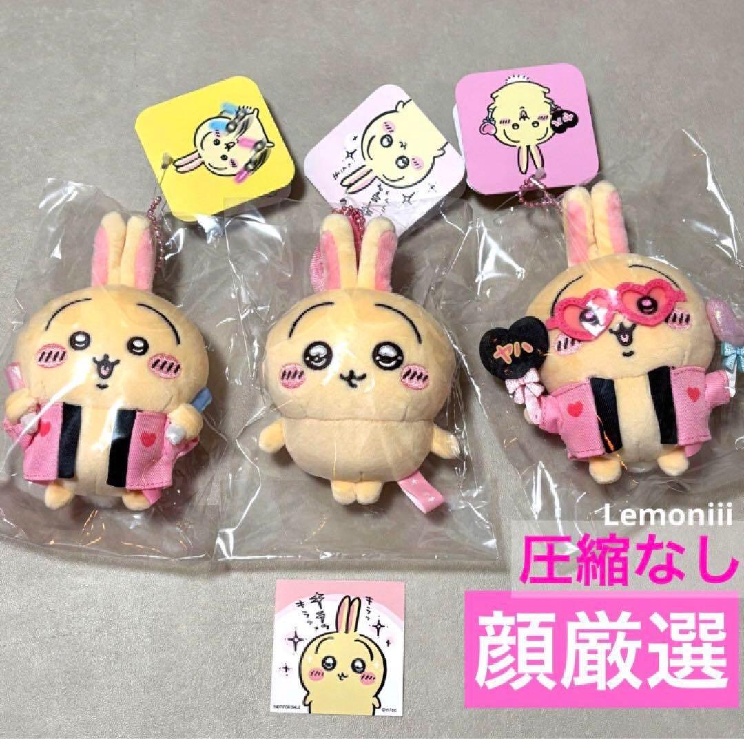 ちいかわ うさぎ マスコット スッキリ目のうさぎ オタ活 うさぎ