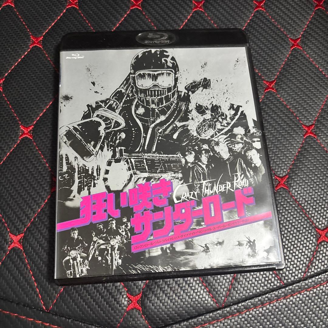 狂い咲きサンダーロード Blu-ray - メルカリ