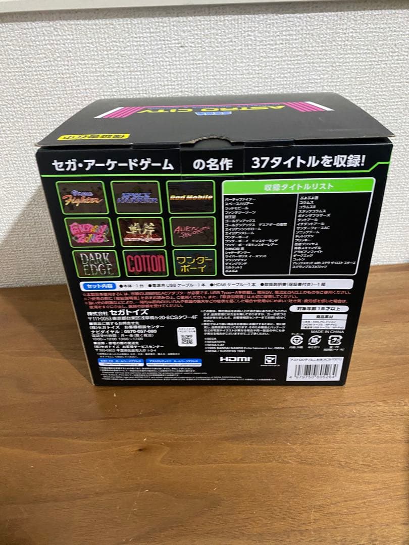 新品未開封】アストロシティミニ DXパックコレクターズエディション