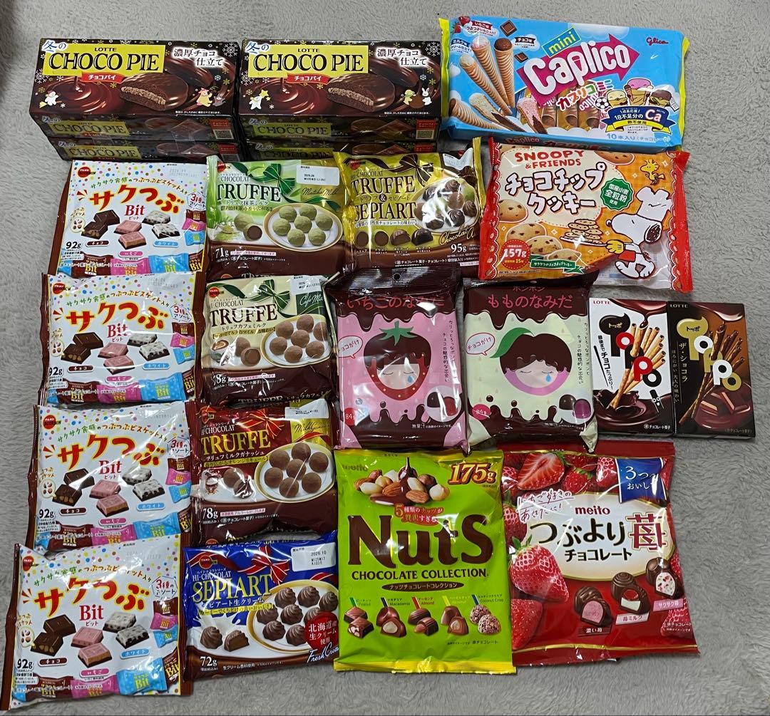 チョコレート菓子 まとめ売り - メルカリ