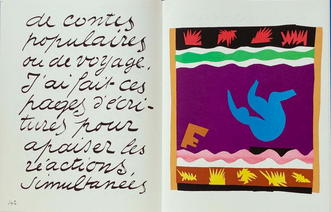 アンリ・マティス豪華画集 [函入り・上製本] - marcosflowerdesign.com