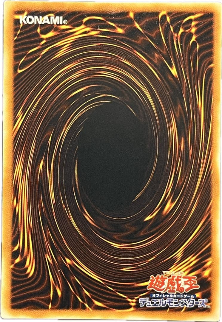 遊戯王】 E・HERO フェザーマン レリーフ アルティメットレア - メルカリ