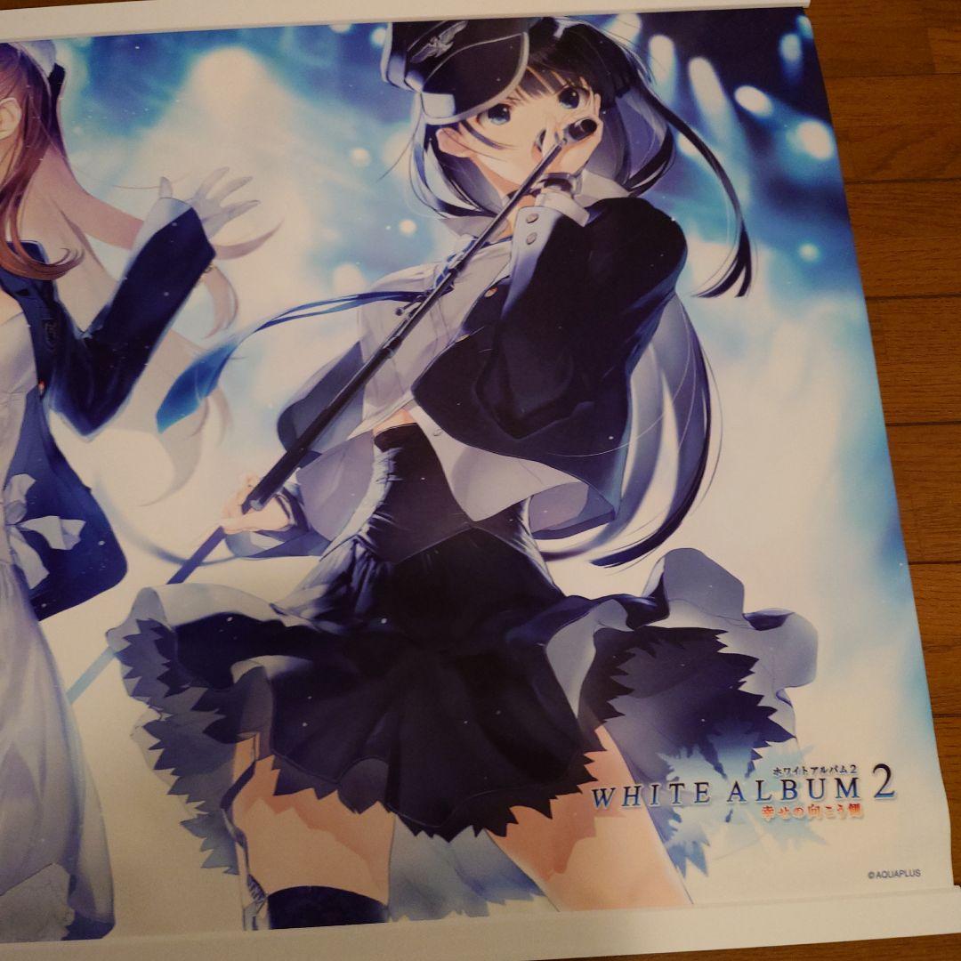WHITE ALBUM 2 B2クロスタペストリー 冬馬かずさ 小木曽雪菜 - メルカリ