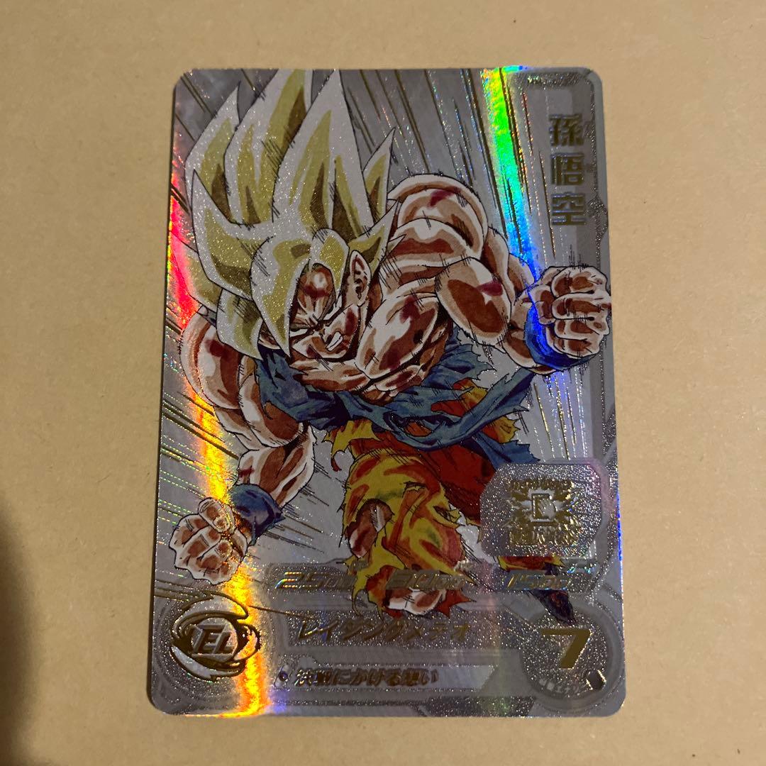 sdbh mm3-071 レイジング悟空 宝箱悟空 - メルカリ