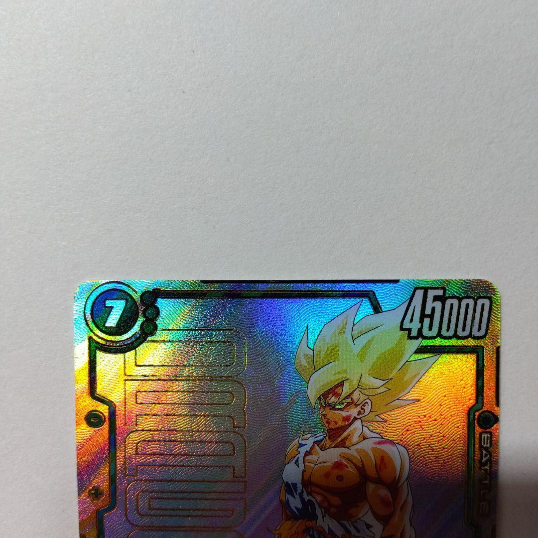 FB05-119 孫悟空 SCR スーパーパラレル 英語版 海外版 - メルカリ