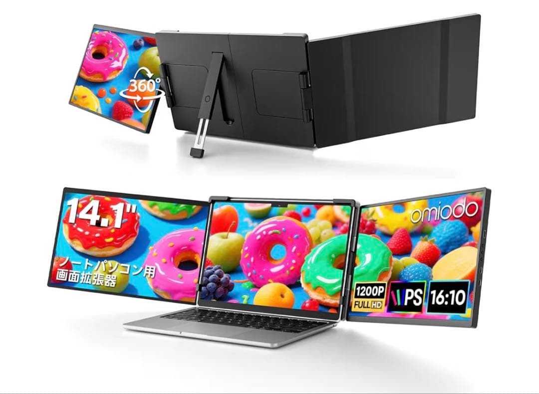 デュアルモニター Omiodo 14インチ トリプルモニター FHD Amazon.co.jp: デュアルモニター Omiodo 14インチ トリプルモニター