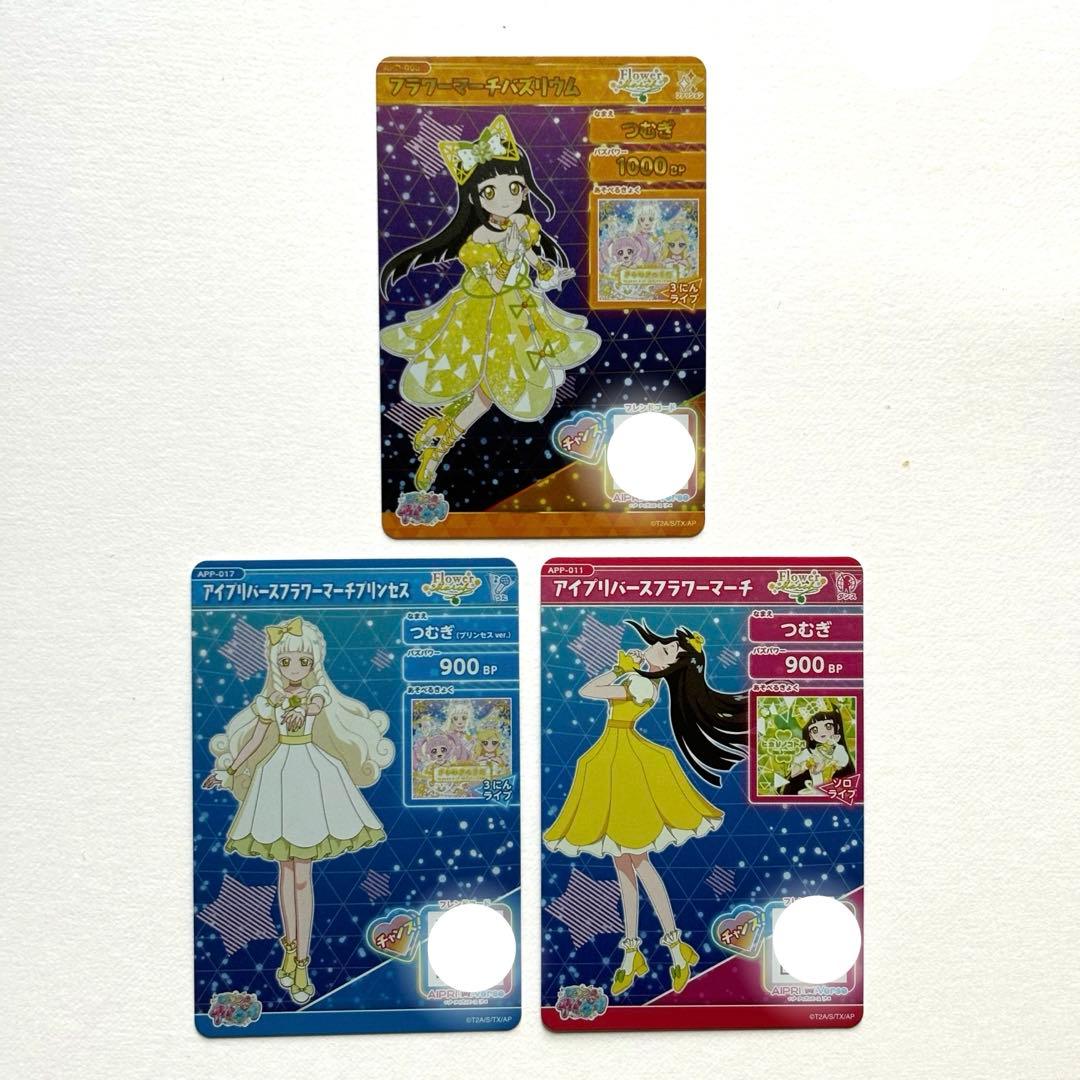 アイプリワールド アイプリカード メモリアルカードパック つむぎ