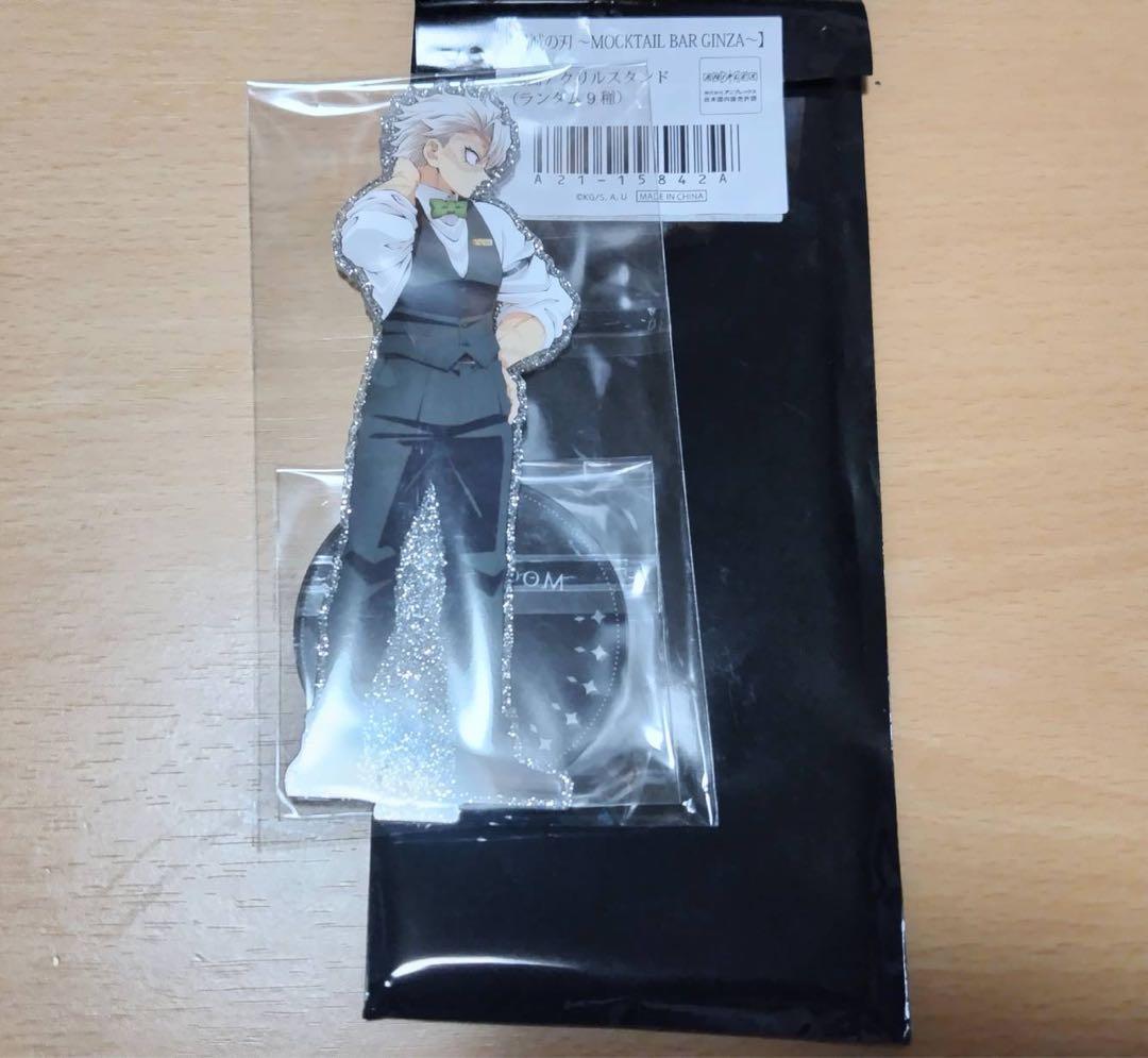 鬼滅の刃 モクテルバー 両面アクリルスタンド 不死川実弥 アクスタ