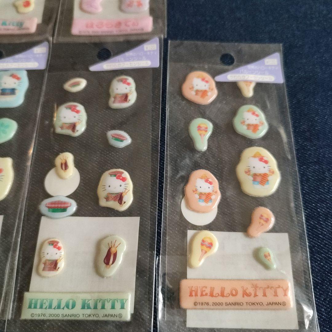 最終品 レトロハローキティホルダーポーチ ストラップ シール まとめて22点