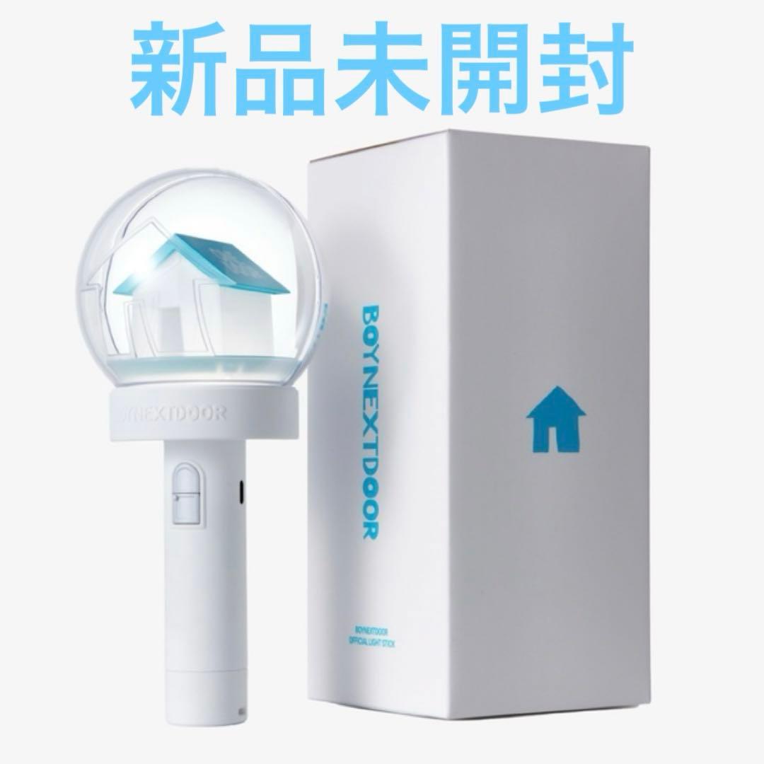 BOYNEXTDOOR OFFICIAL LIGHT STICK 公式ペンライト - メルカリ