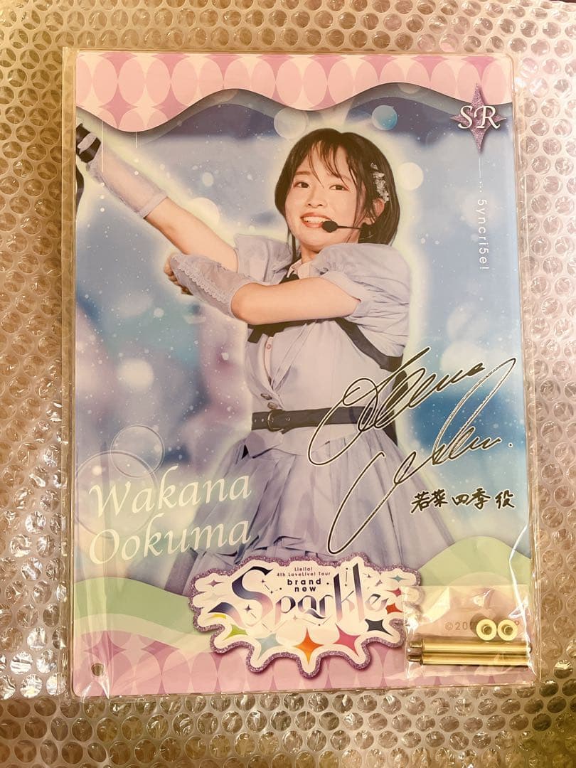 Liella!collection 大熊和奏 複製サイン入りアクリルパネル - メルカリ