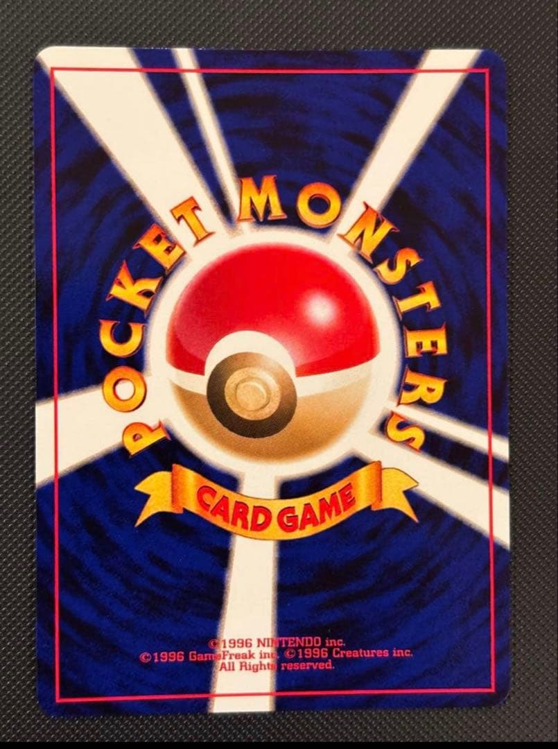 旧裏 完美品 わるいデンリュウ わるいハッサム バタフライ わるい