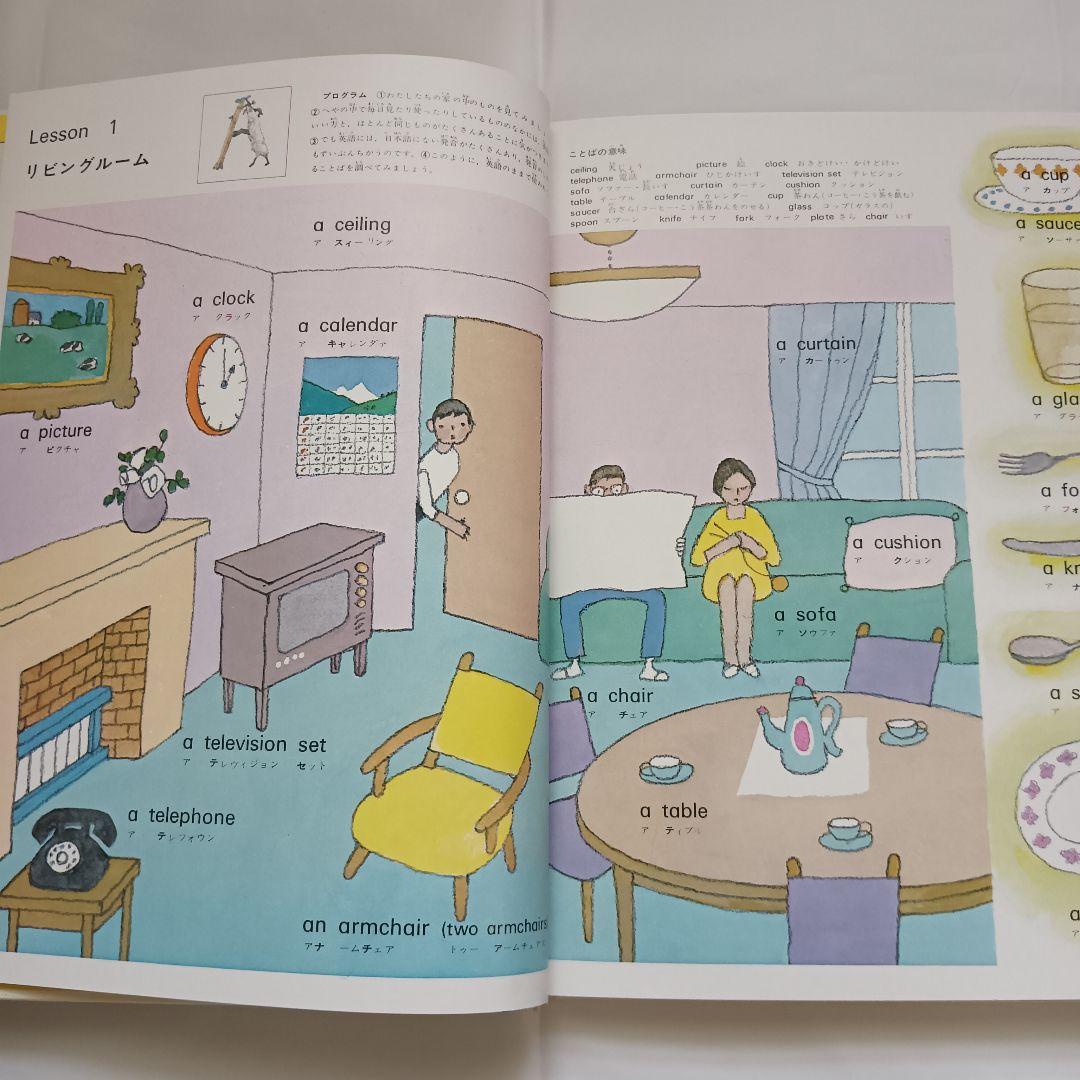 講談社 こどもカラー図鑑 全13巻セット 昭和レトロ - メルカリ