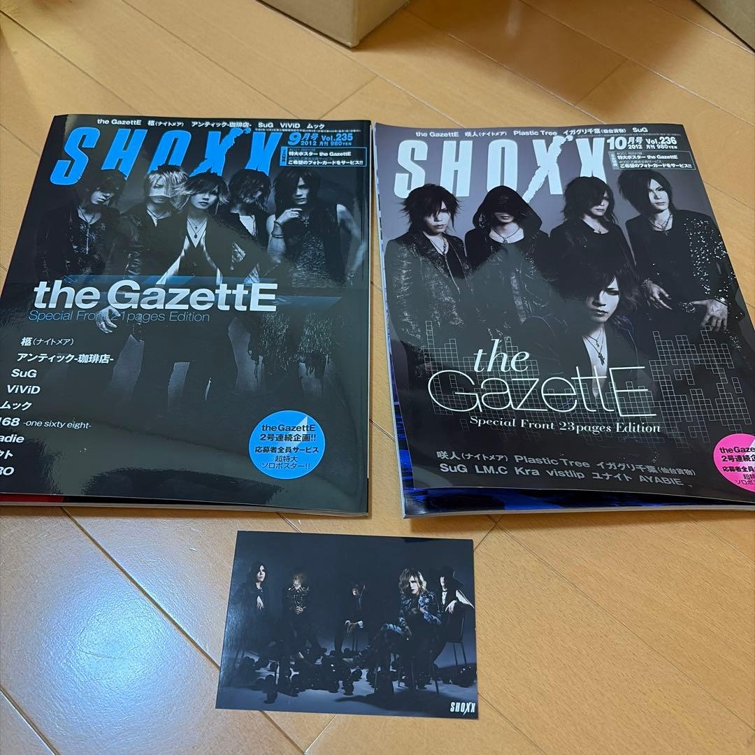 SHOXX 2冊 - メルカリ