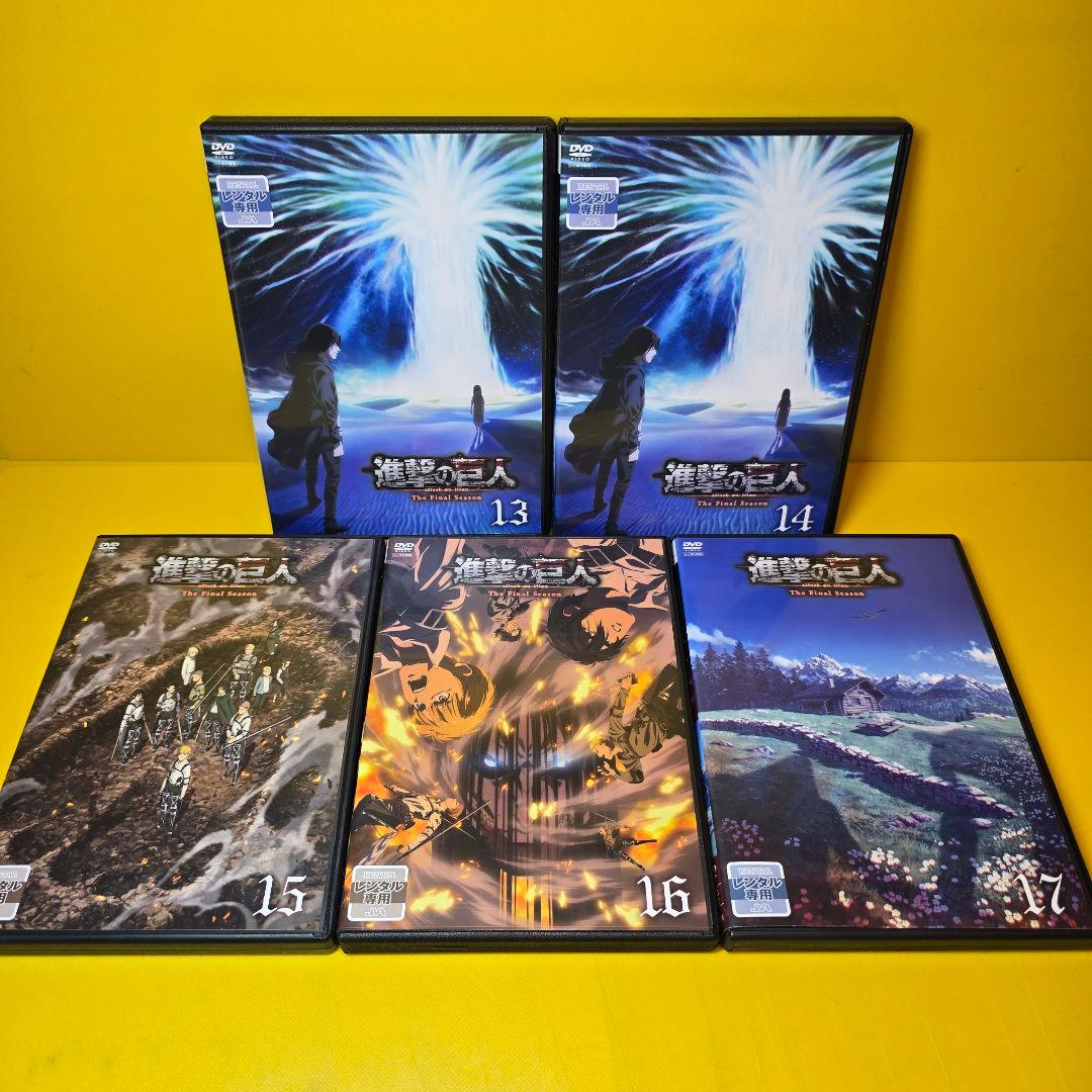 新品ケース交換済 進撃の巨人【1st～final/劇場版】DVD 全50巻セッ