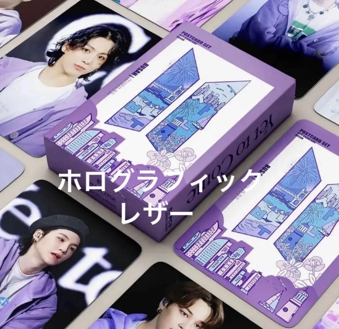 BTS BUSAN ホログラフィック レザーフ オトカードロモカード 55枚