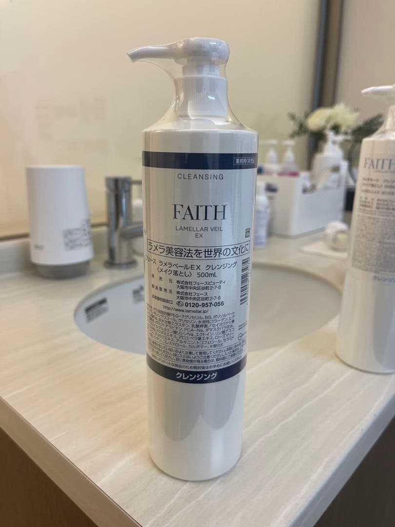 FAITH ラメラヴェールEX クレンジングオイル 500ml フェース ラメラベールEX クレンジング500ml【業務用】の卸・通販