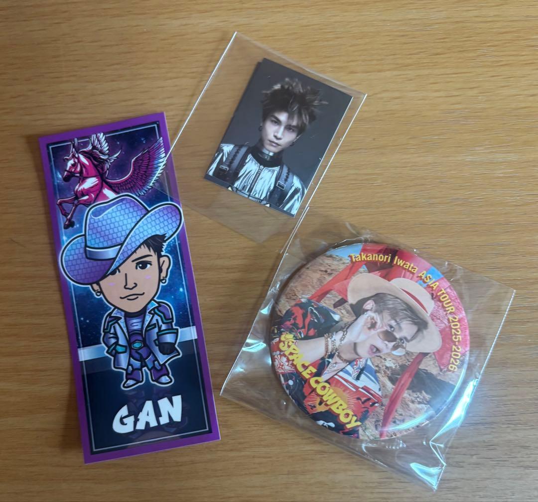 岩田剛典グッズ - メルカリ