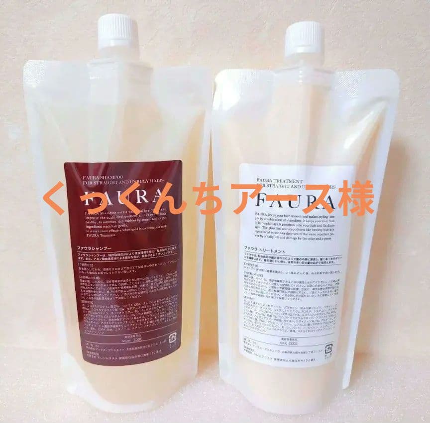 ファウラ ＦＡＵＲＡシャンプー500ml３パック&トリートメント500g４パック 楽天市場】FAURA ファウラ シャンプー [500ml] トリートメント[500g