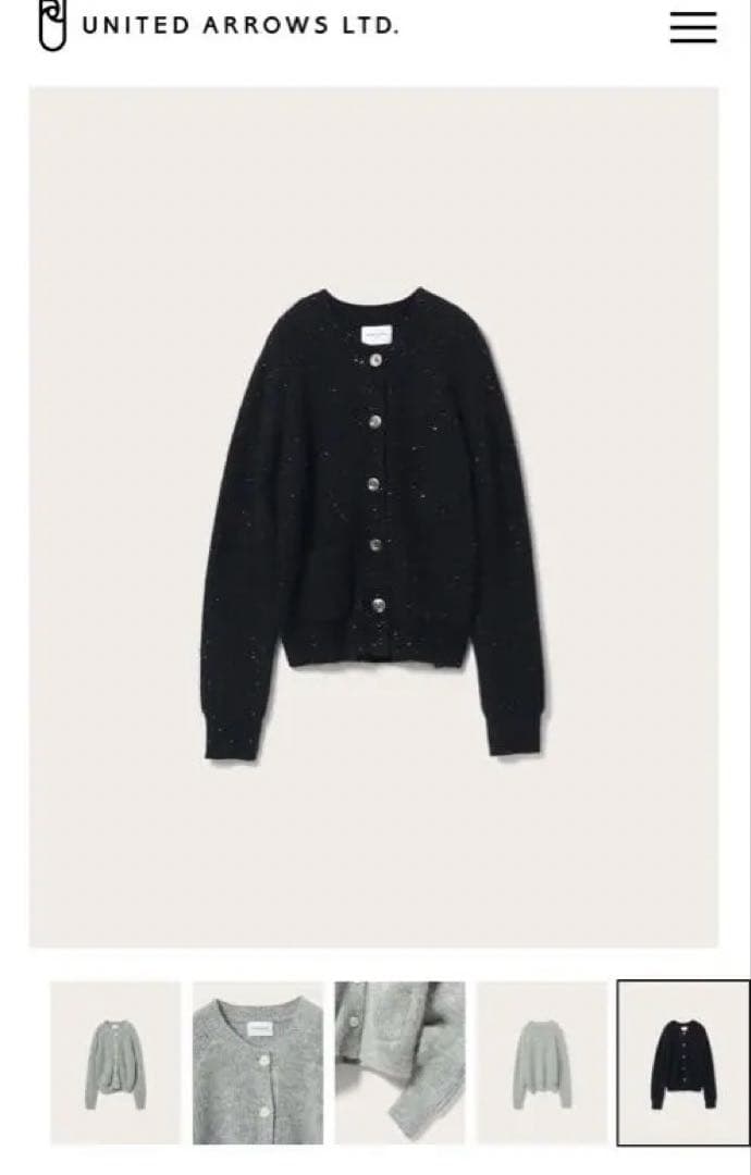 ユナイテッドアローズ　カラースパンコール　ニット　カーディガン UNITED ARROWS（ユナイテッドアローズ） カーディガン フラワー