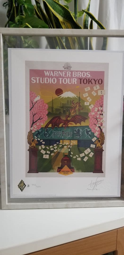 世界500枚限定！】ハリーポッター 東京限定アートプリント ミナリマ