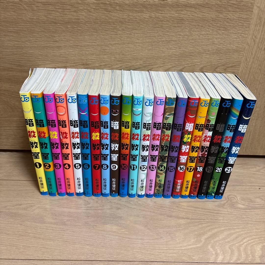 暗殺教室 全巻セット - メルカリ