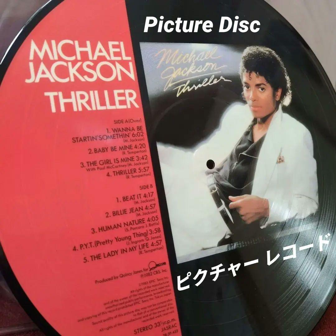 マイケル ジャクソン スリラー 限定盤【LP レコード】ピクチャー
