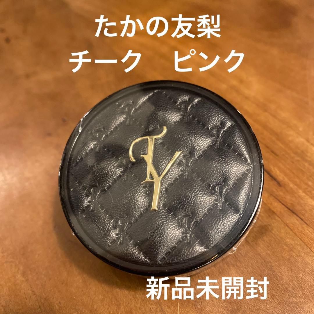 ラスト】たかの友梨 TAKANO YURI チーク ピンク - メルカリ