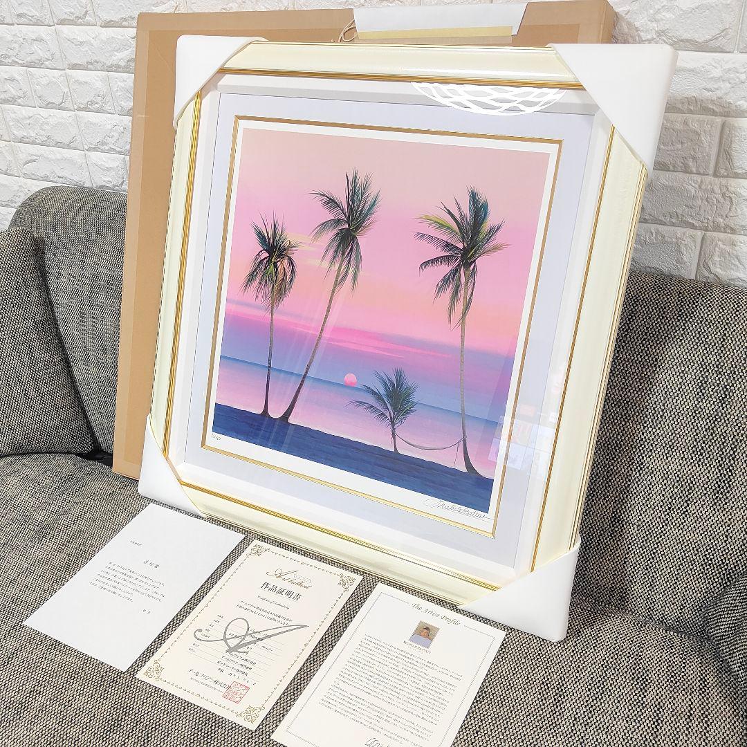 新品 ミッシェル・バテュ 【浜辺の黄昏】作品証明書付き 100部限定