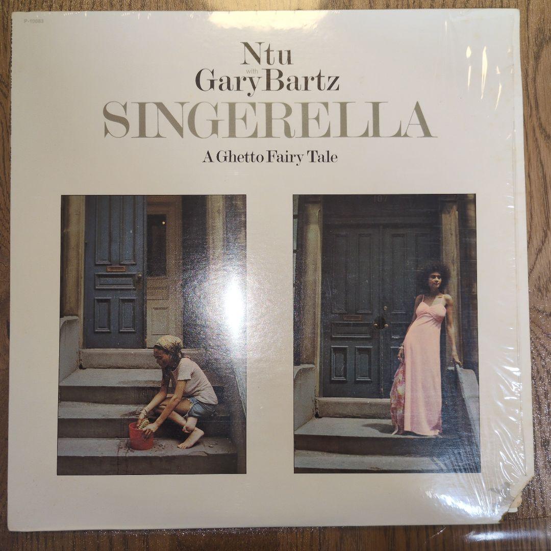 洋楽 Ntu With Gary Bartz/ Singerella LP orig MDItMzEwOS5qcGVn.jpeg
