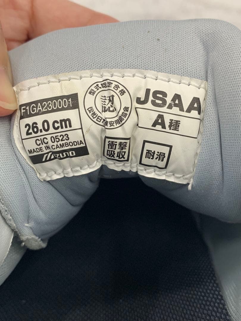 k*i様 ミズノ 安全靴 26.0cm ホワイト