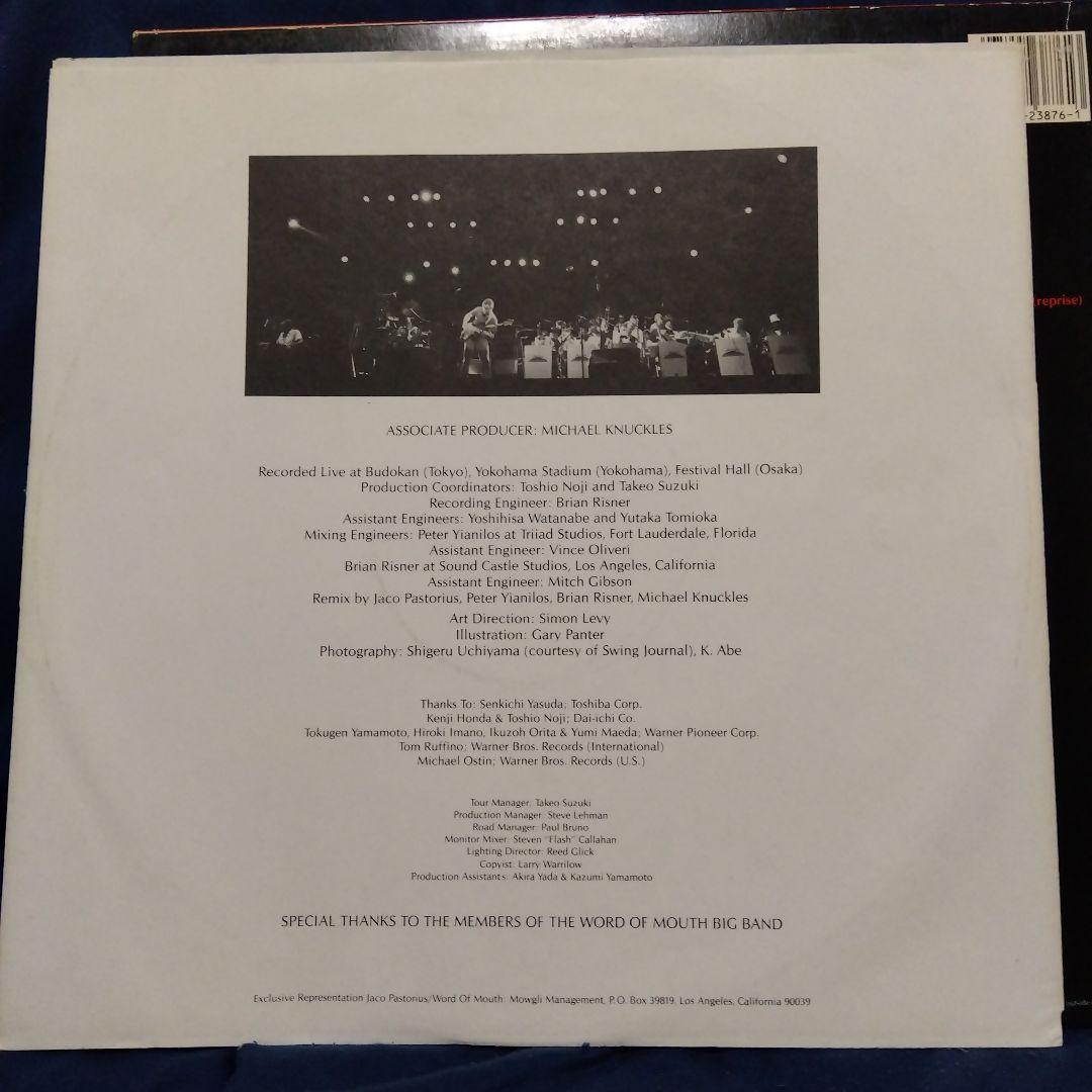 ジャコ・パストリアス他 直筆サイン入りLPレコード - メルカリ