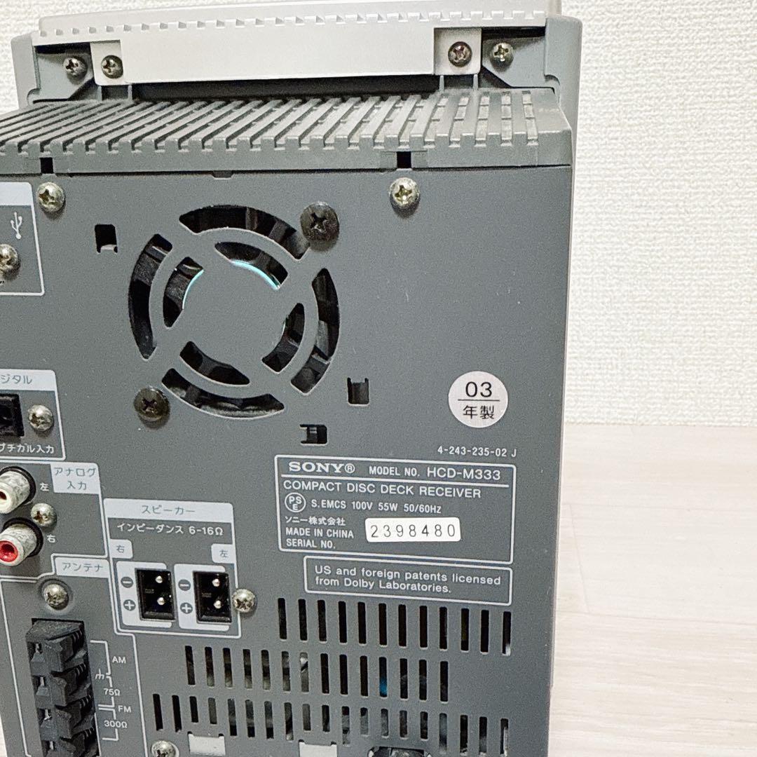 2480【動作品】SONY CMT -M333NT　CD MD コンポ